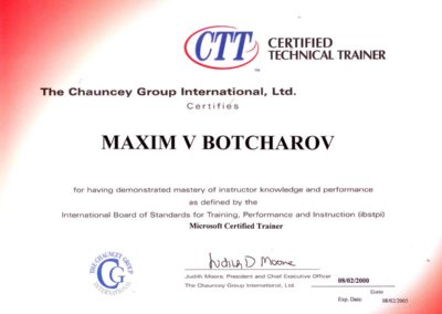 Сертификат CTT Certified Technical Trainer Microsoft Максим Бочаров