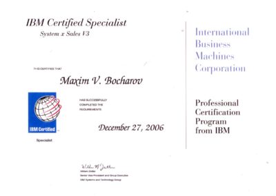 Сертификат IBM Certified Specialist System X Sales Максим Бочаров