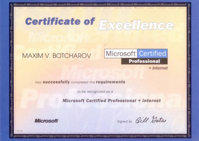 Сертификат MCP + I Microsoft Certified Professional + Internet Максим Бочаров