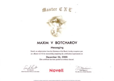 Сертификат MCNE Master Certified Novell Engineer Messaging Максим Бочаров
